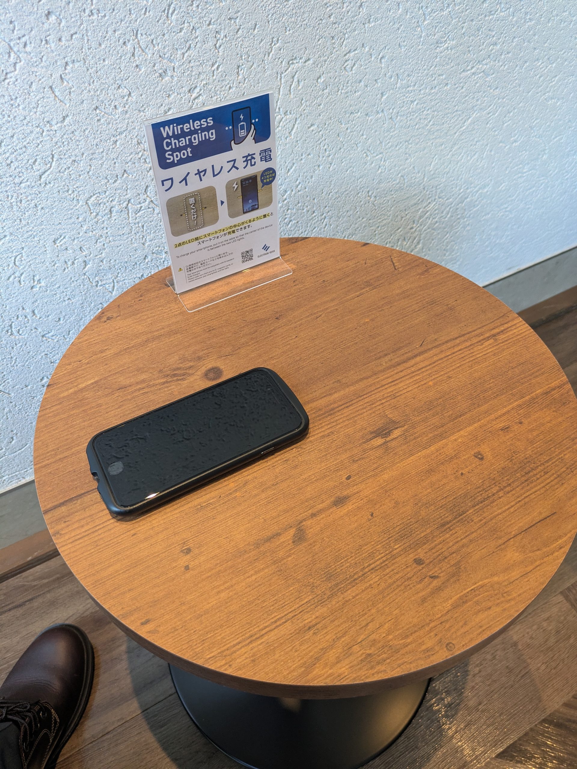 ビナリオスマートチャージャー導入写真